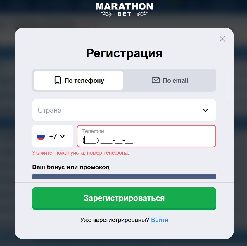 Зеркало Marathonbet ОАЭ главная