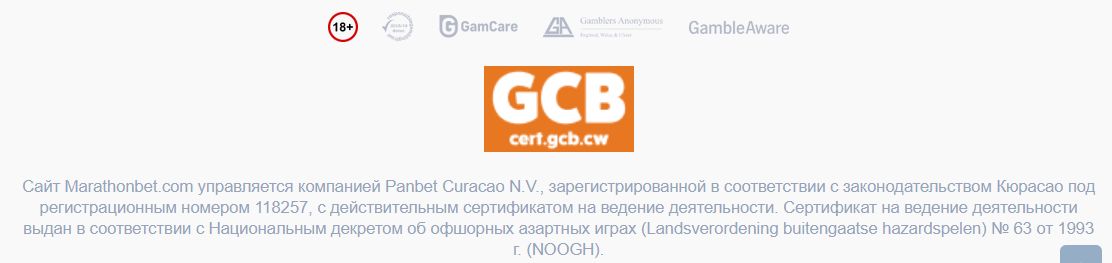 App Marathonbet для ОАЭ