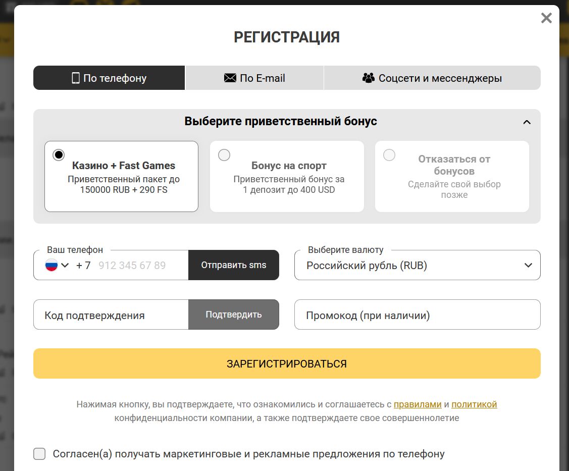 Линия ставок Melbet в ОАЭ