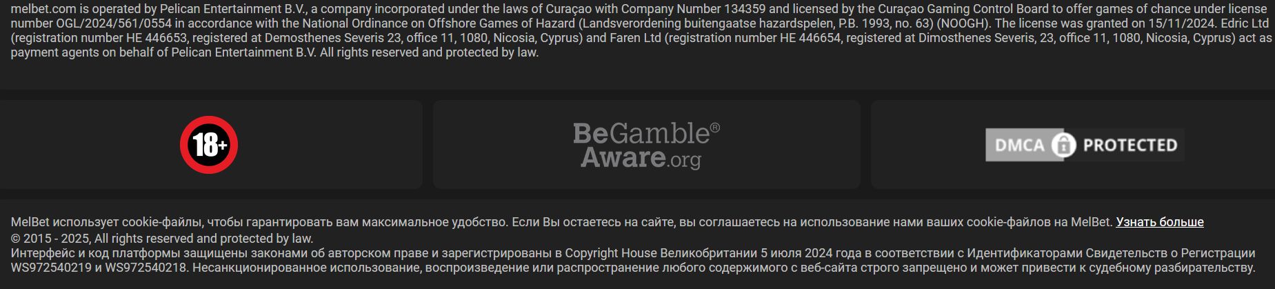 Платежи Melbet ОАЭ