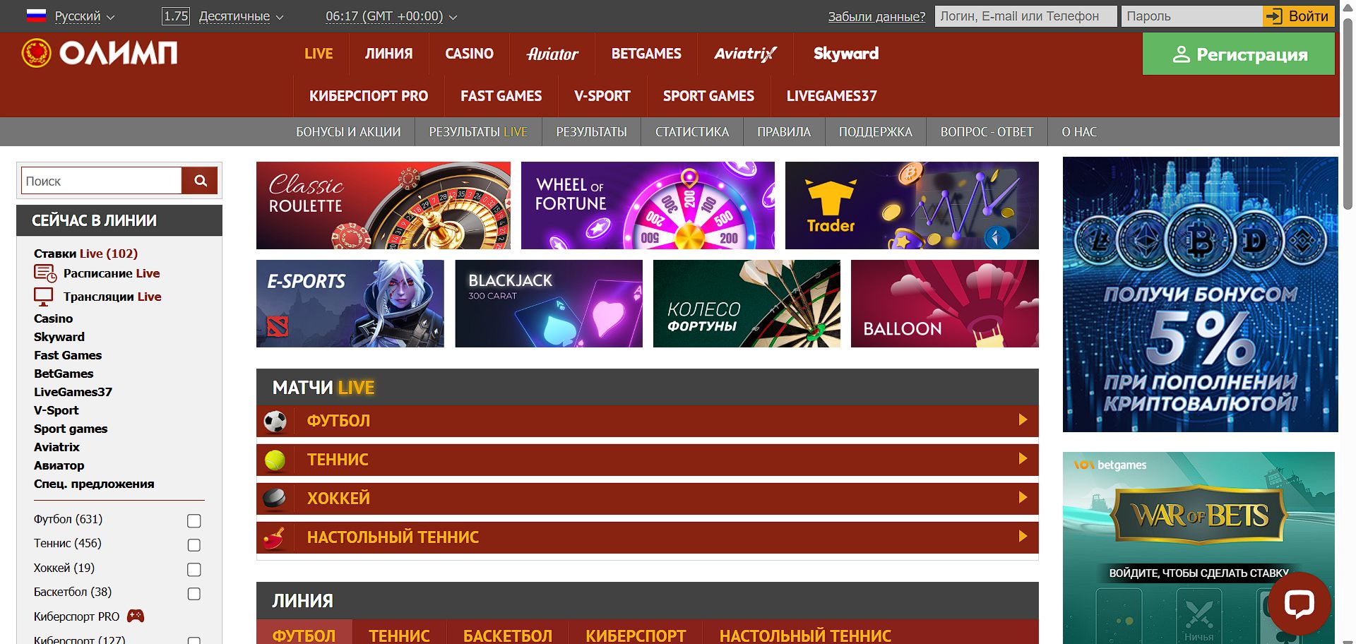 Live крикет IPL в БК Olimp