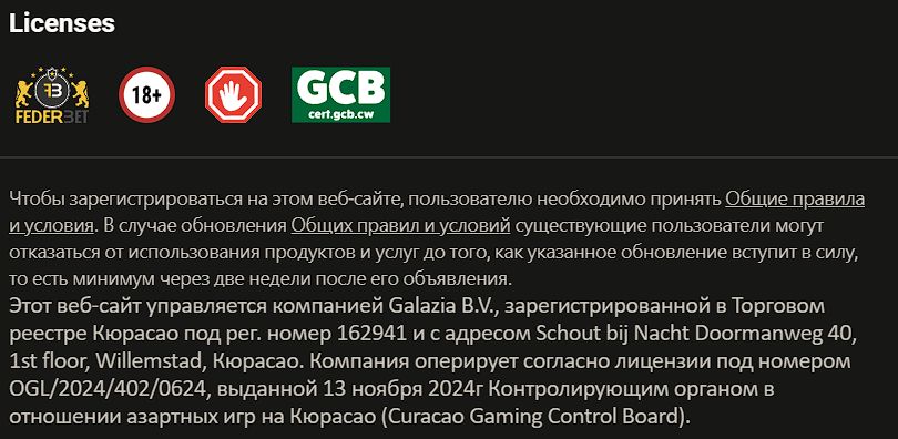 Бонусы Parimatch ОАЭ