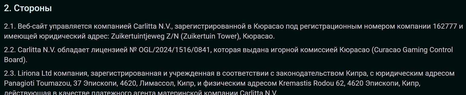 Платежи Pin Up ОАЭ крипта