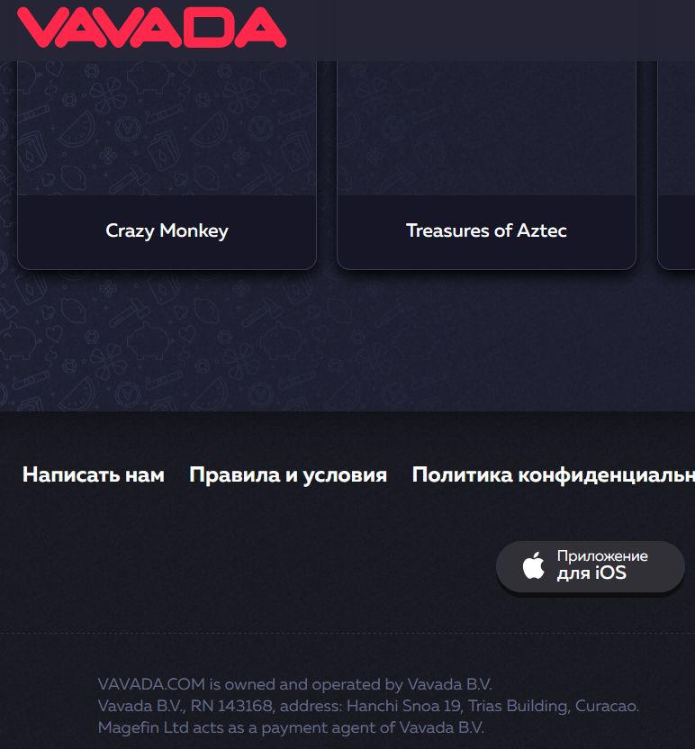 Платежи Vavada для игроков ОАЭ
